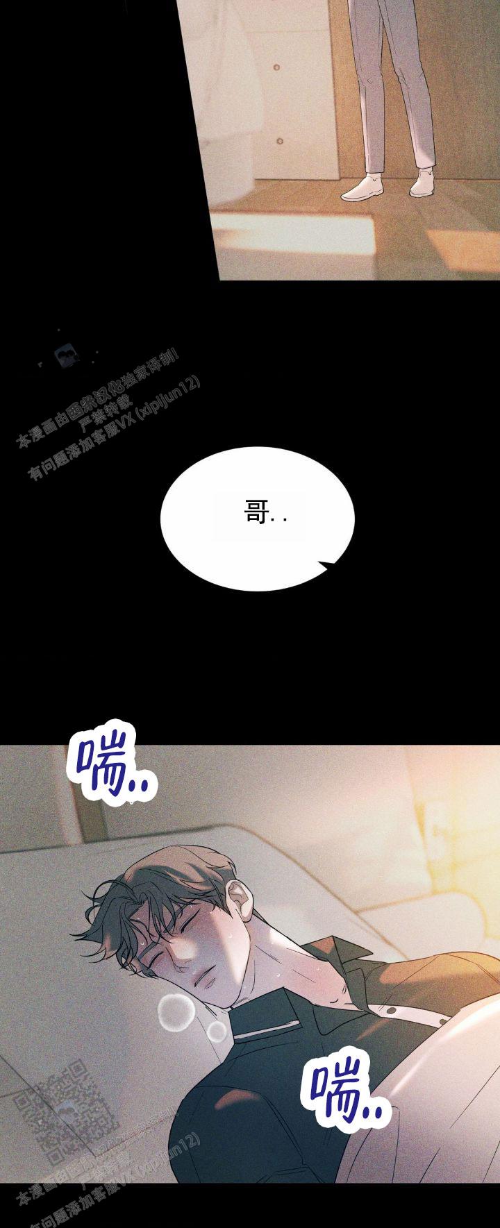 第48话11