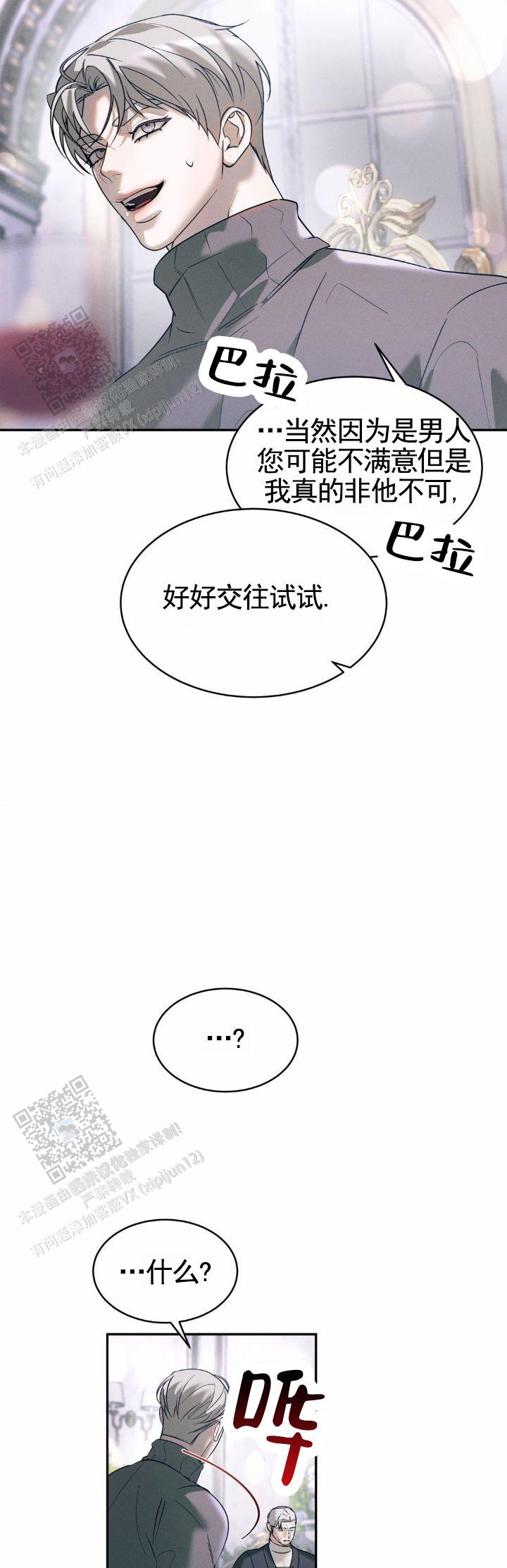 第43话6