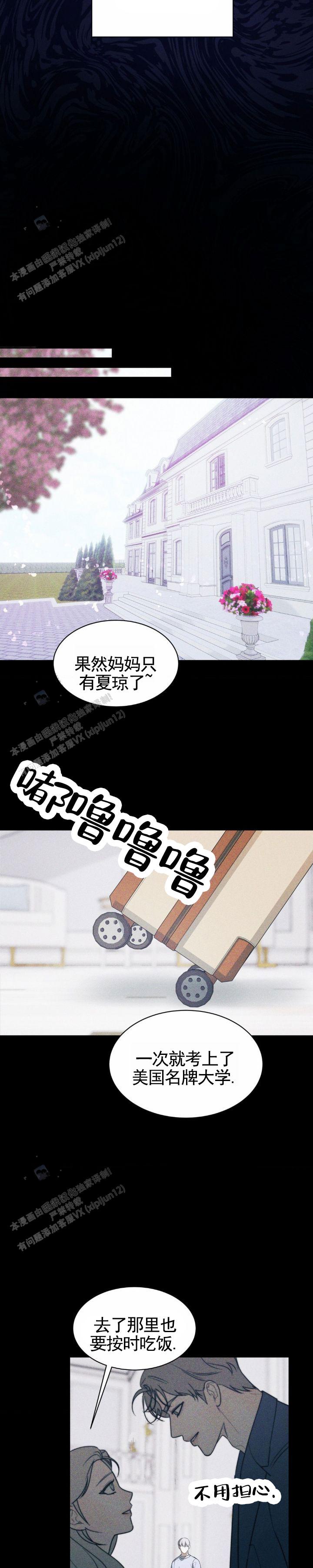 第48话3