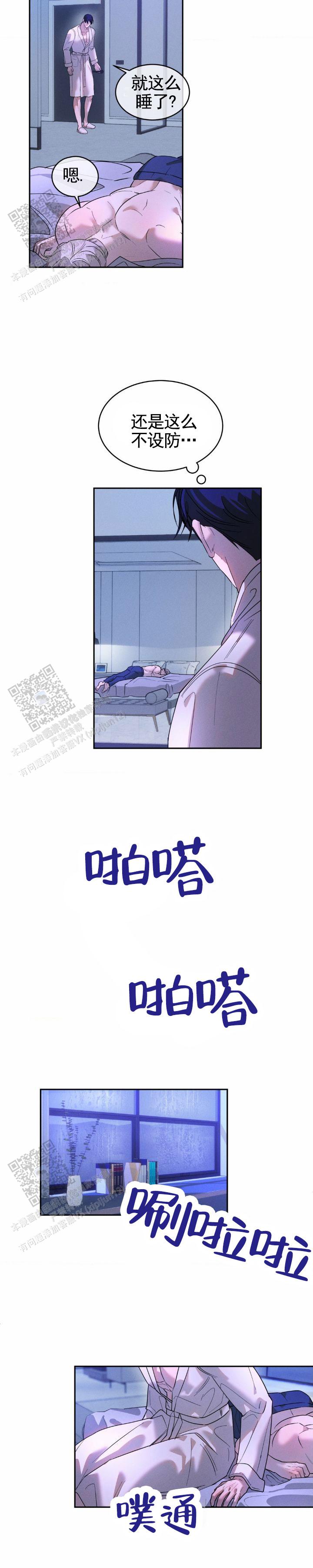 第37话6