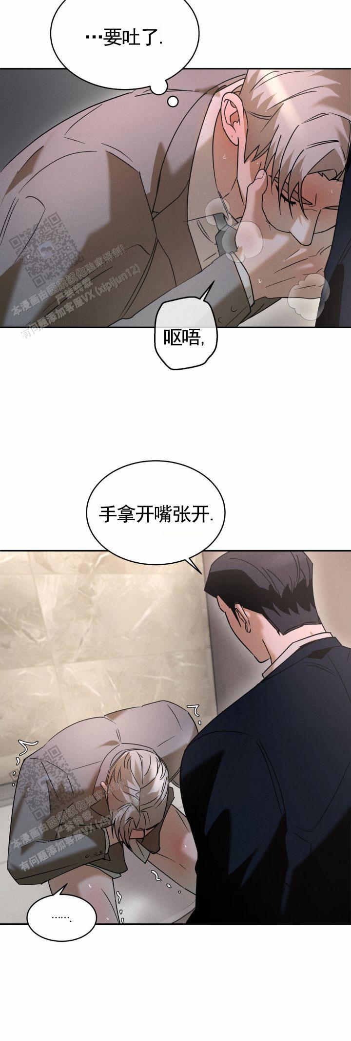 第34话7