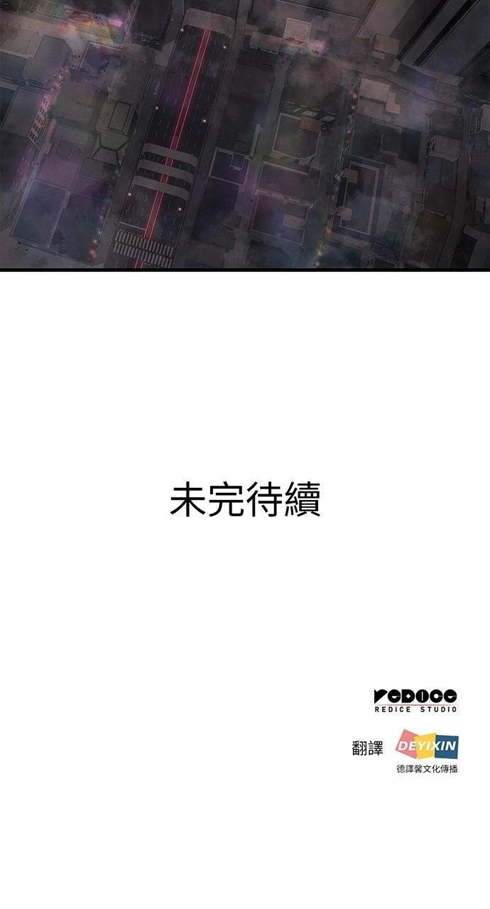 第28话116