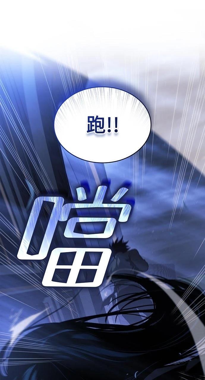 第27话6