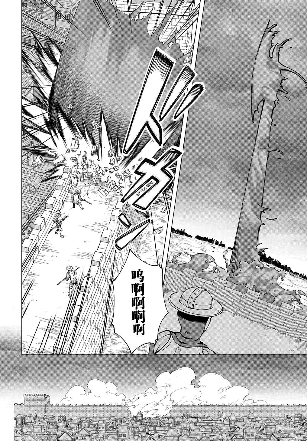 第21.2话5