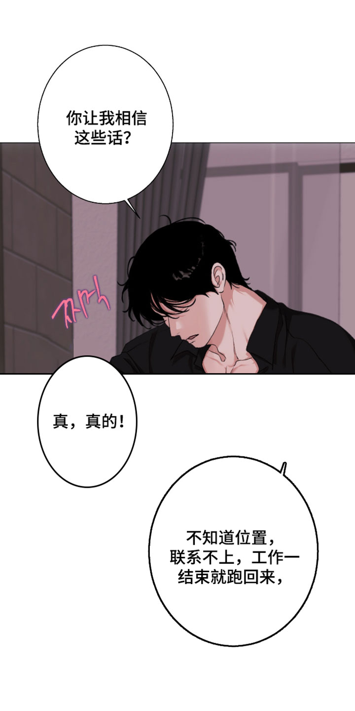 第127话10