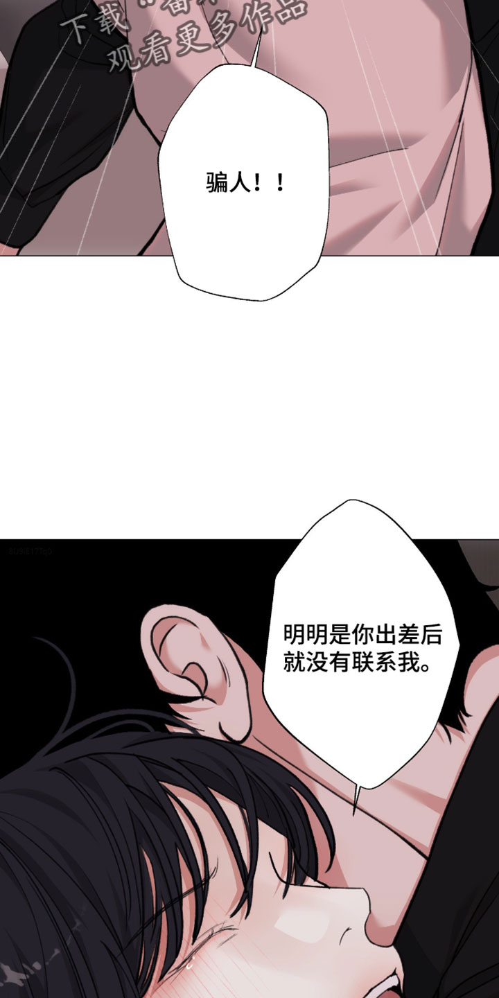 第127话13
