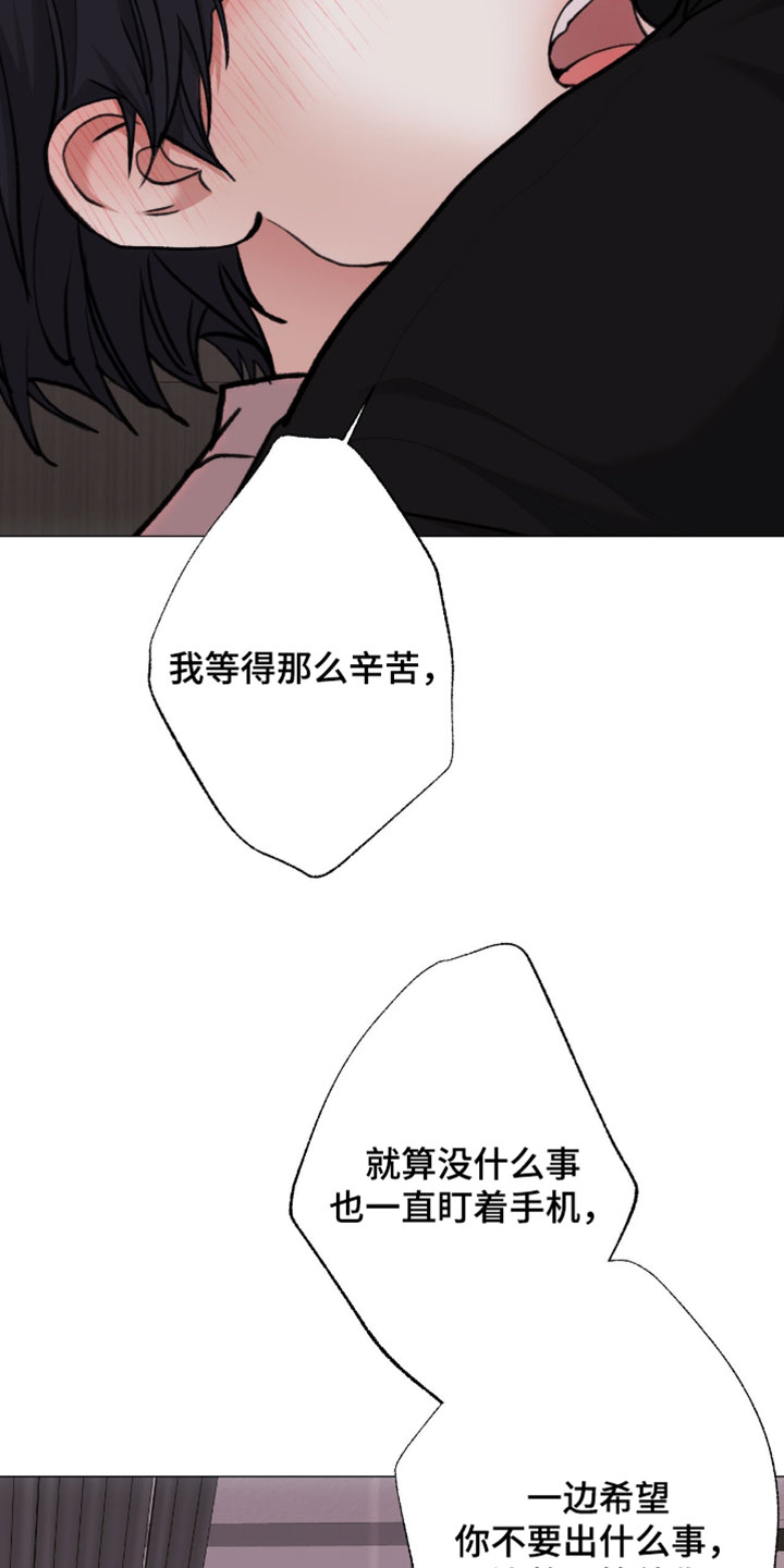 第127话14