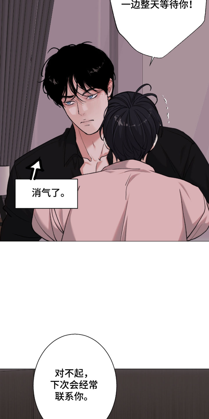 第127话15