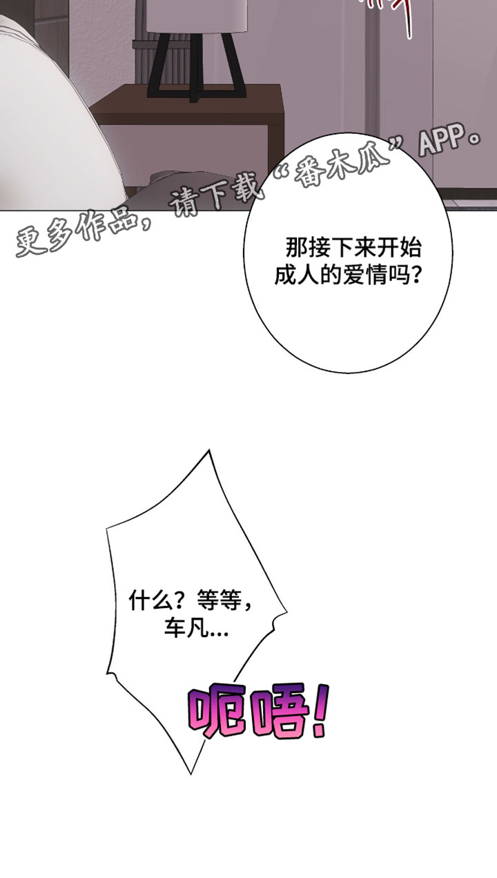第127话25