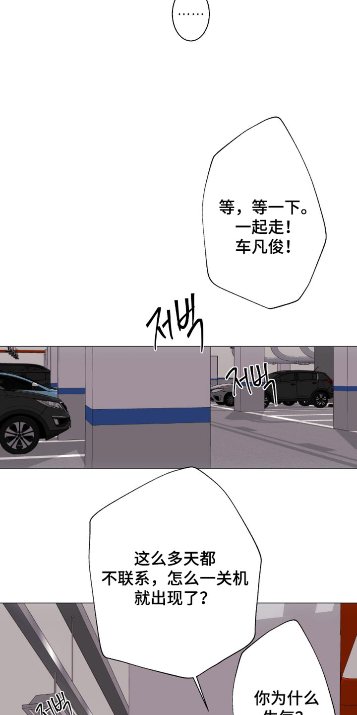 第127话4