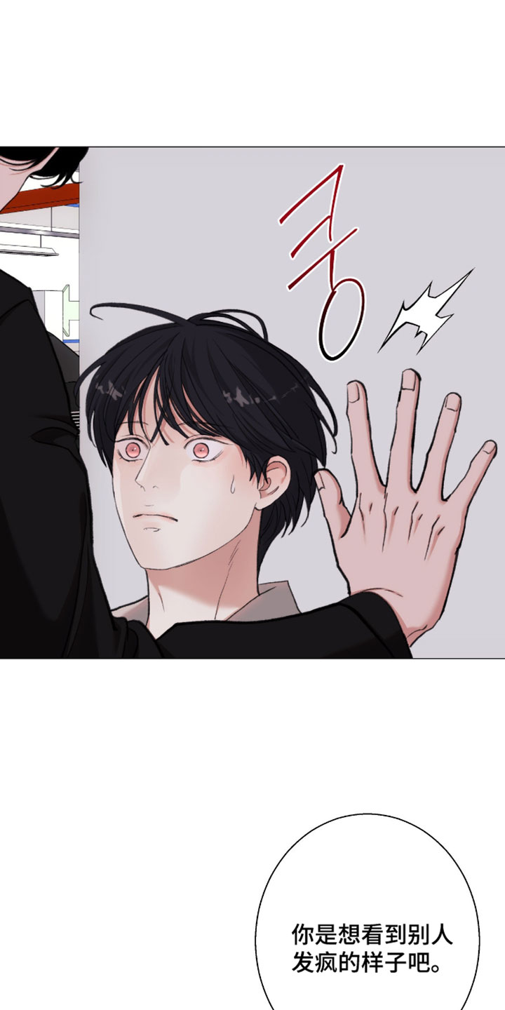第127话6