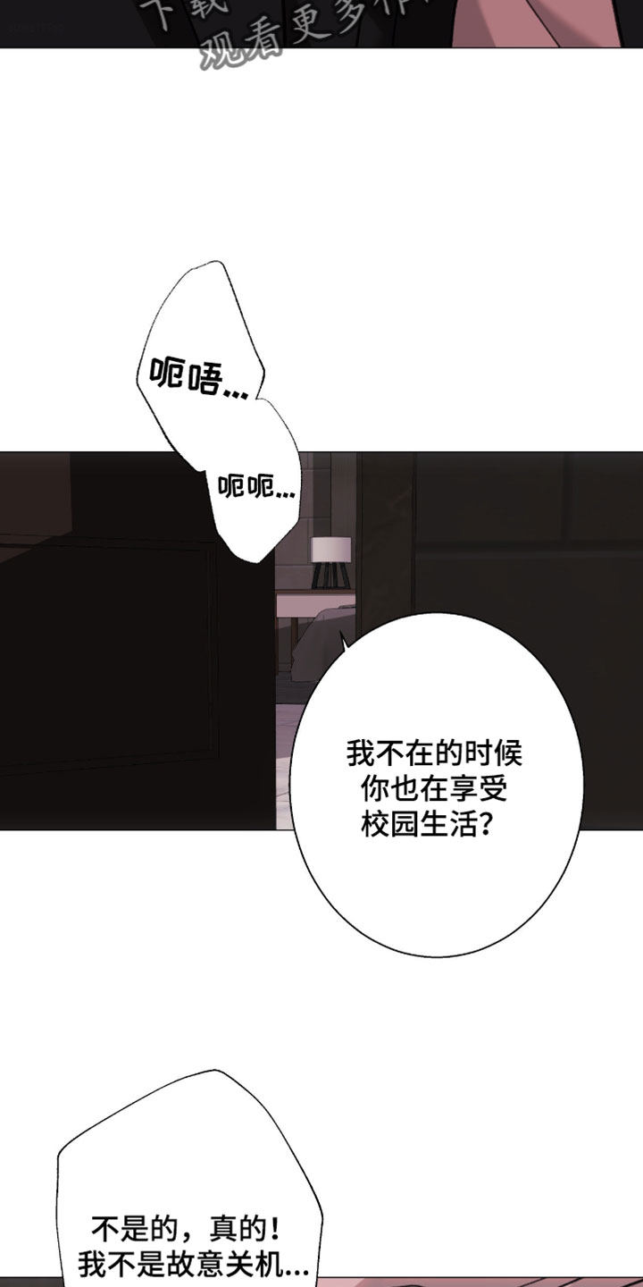 第127话8