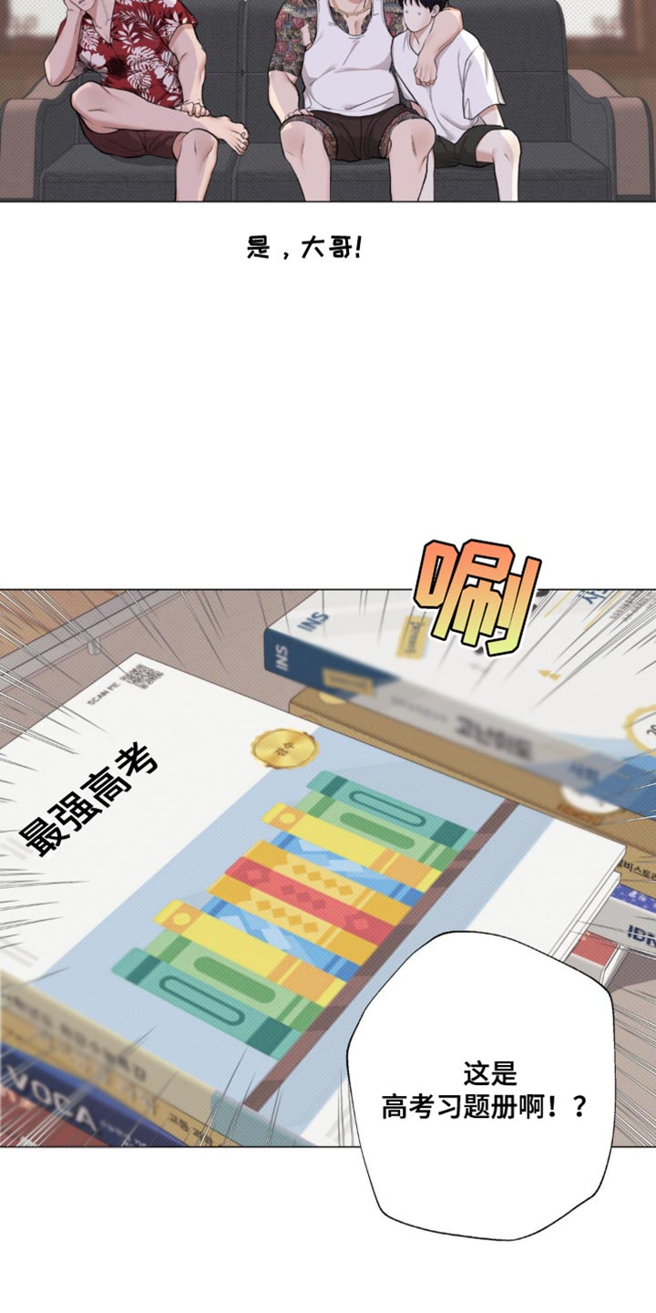 第21话24