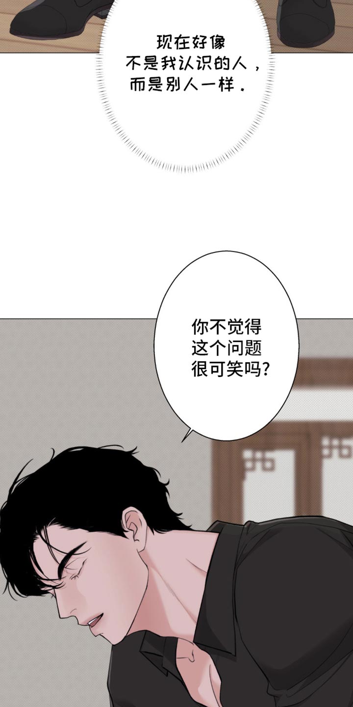 第41话27