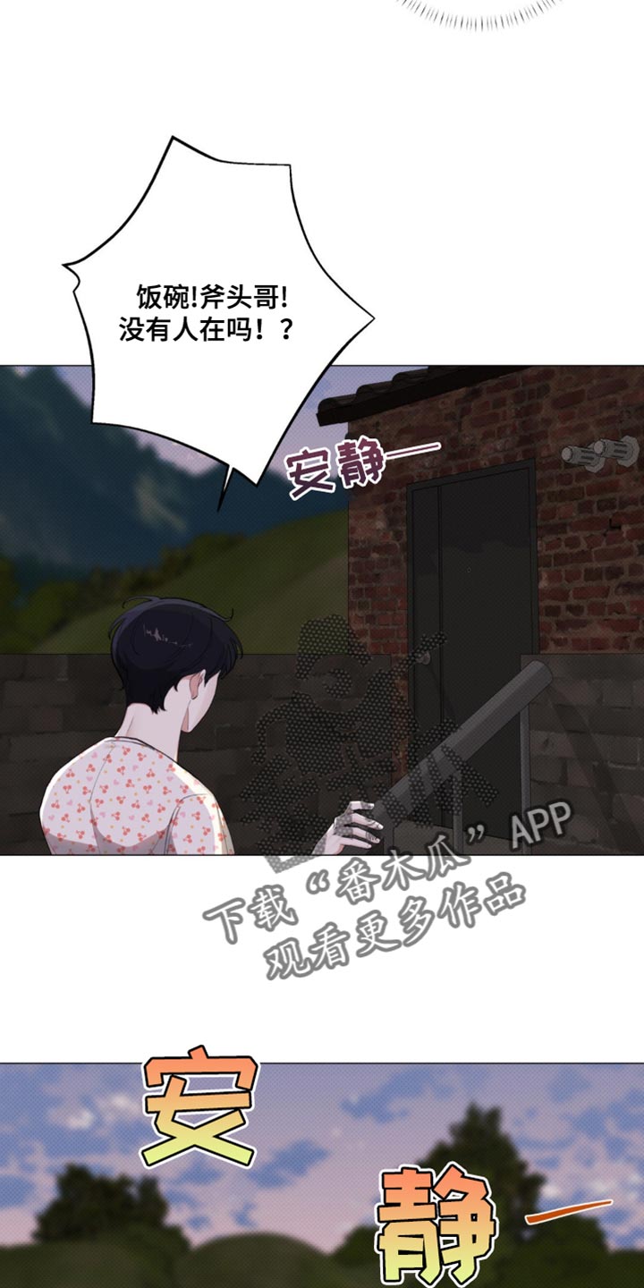 第36话21