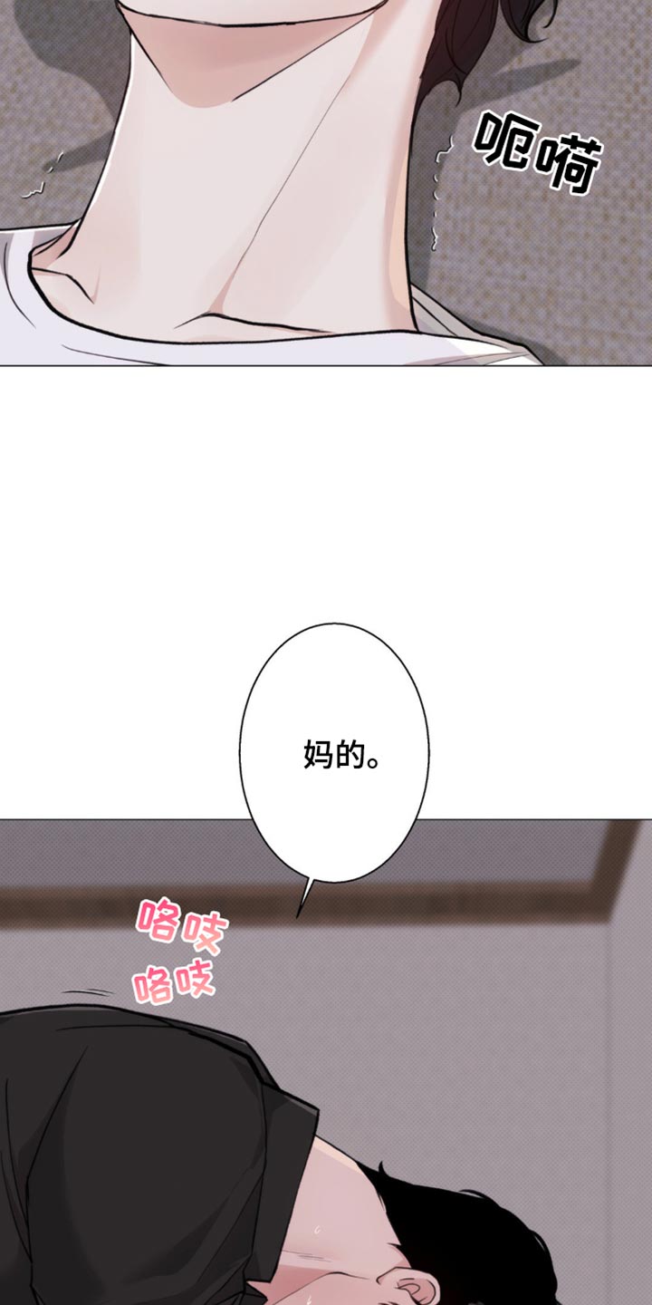 第44话14