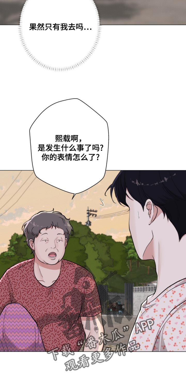 第36话8