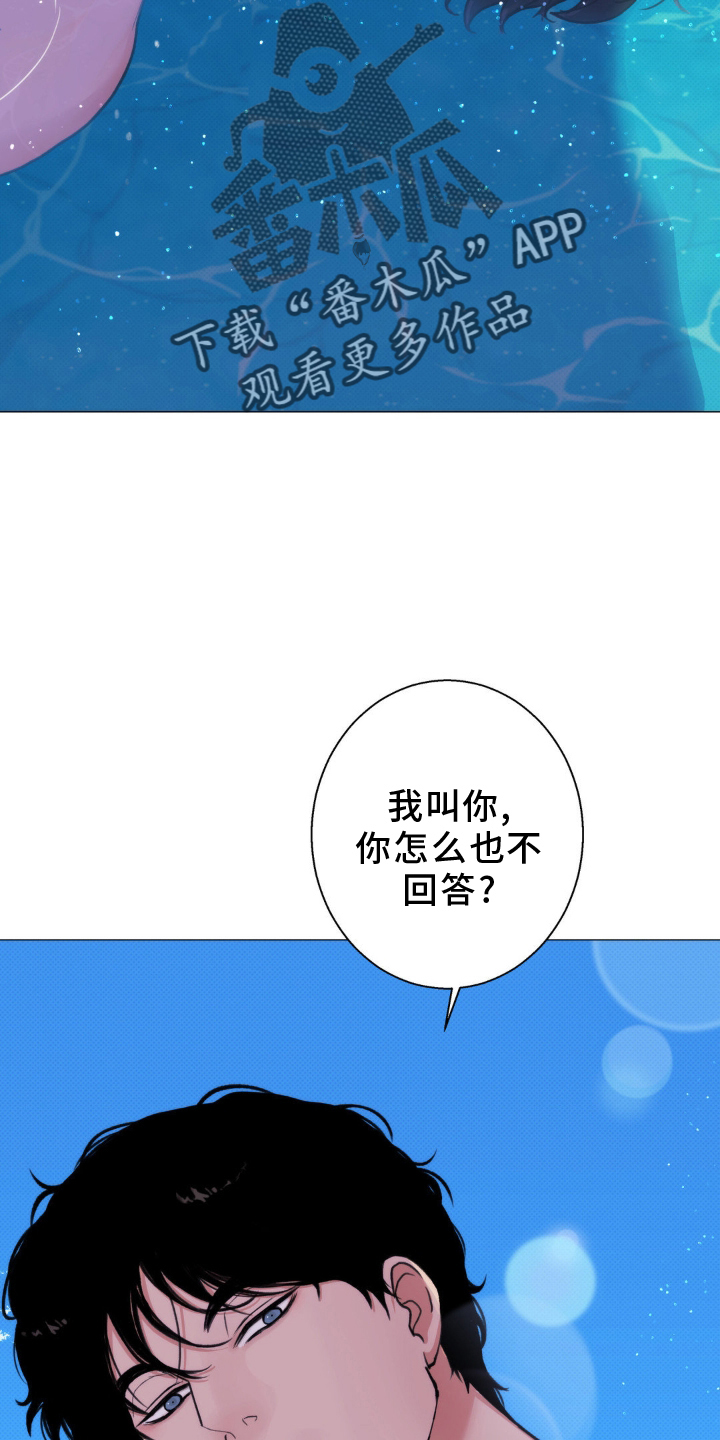 第19话5