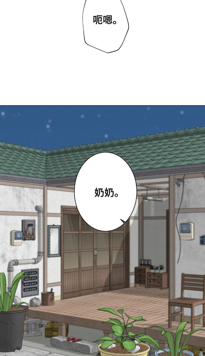 第39话17