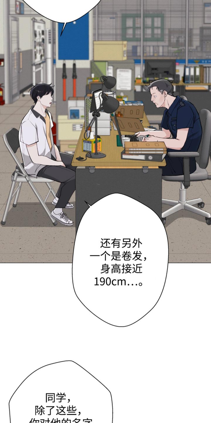 第46话10