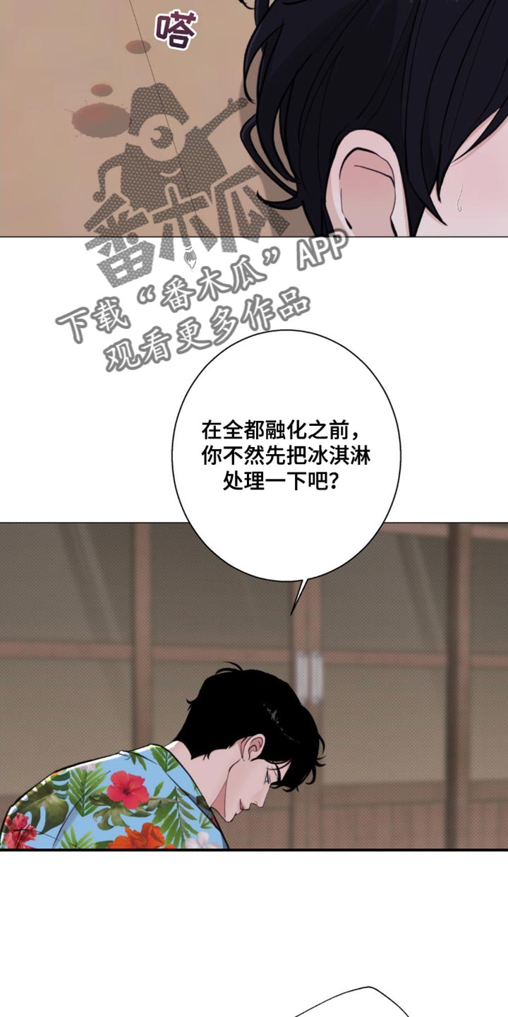 第34话4