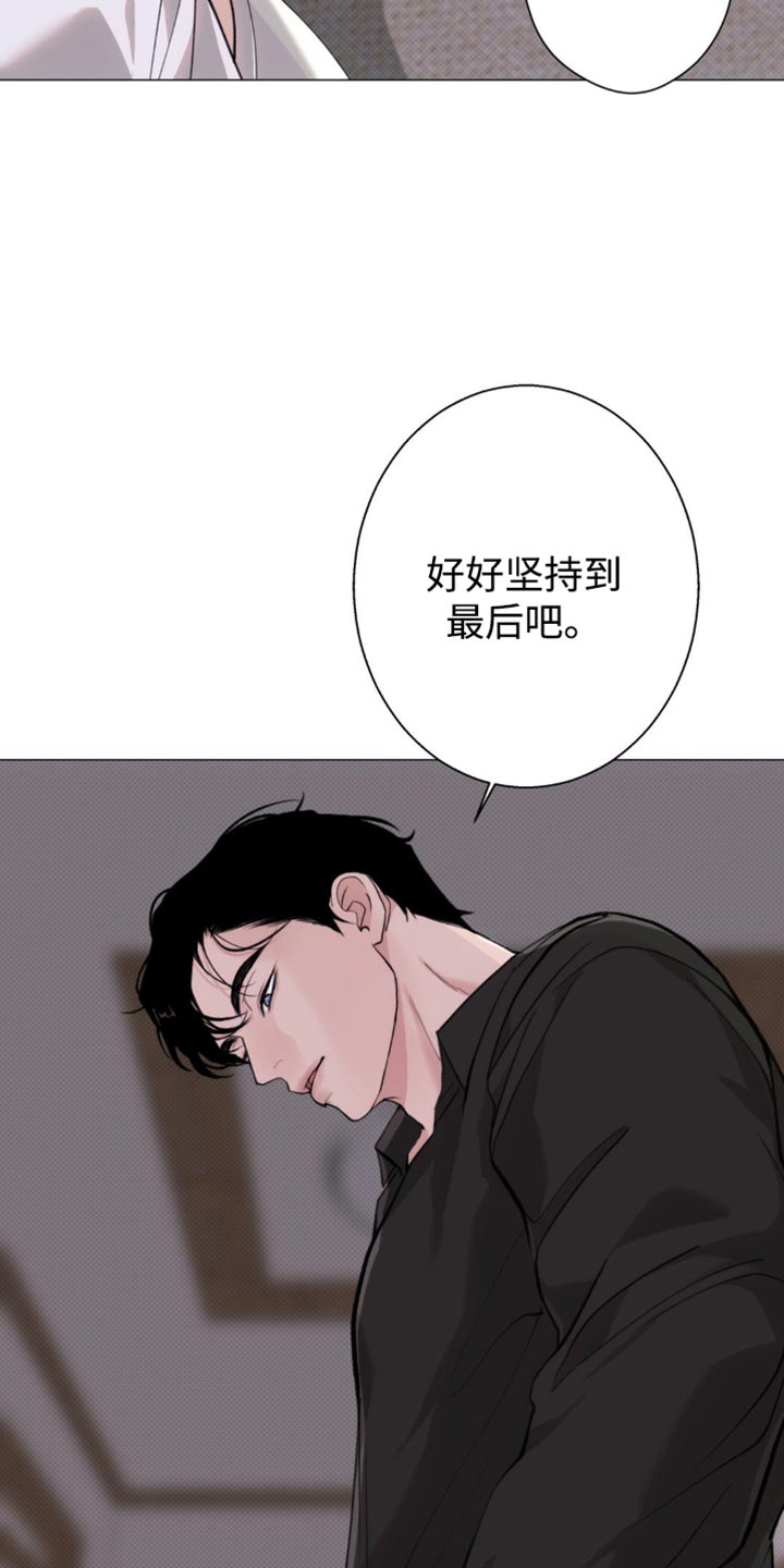 第45话7