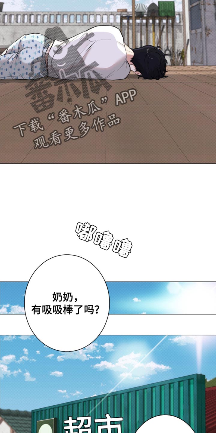 第31话17