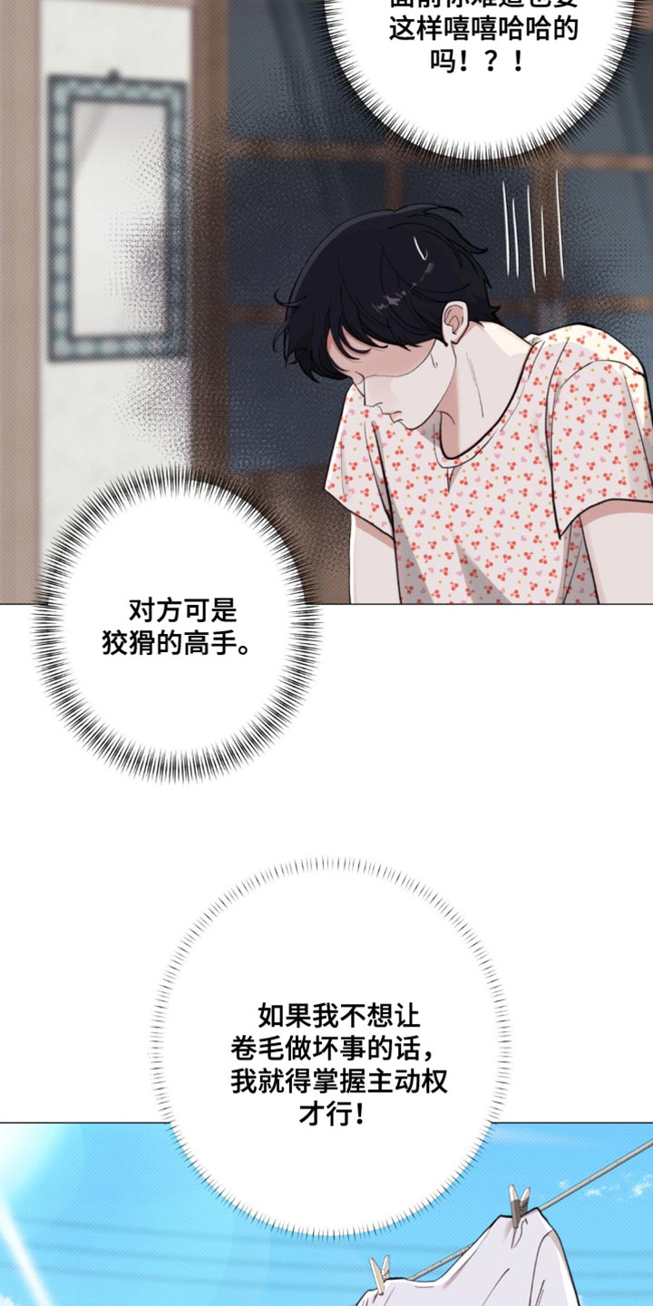 第35话3