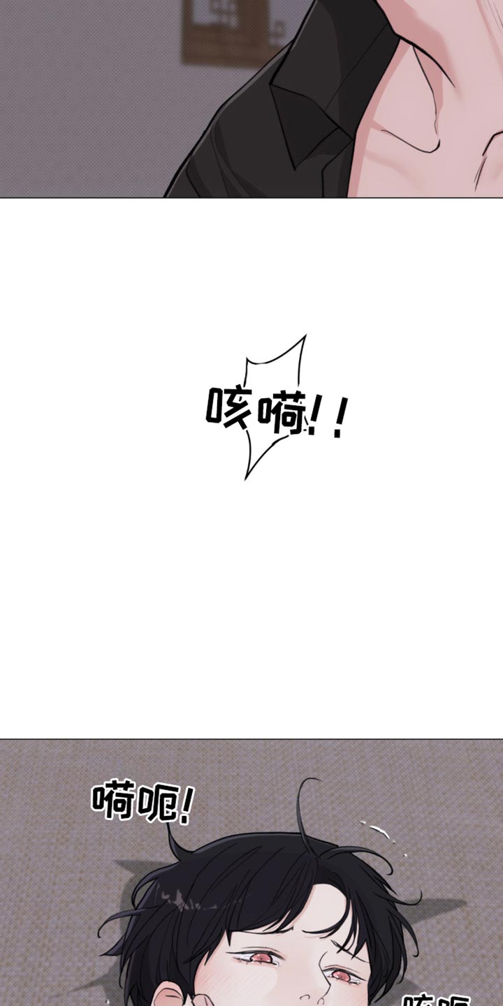 第44话9