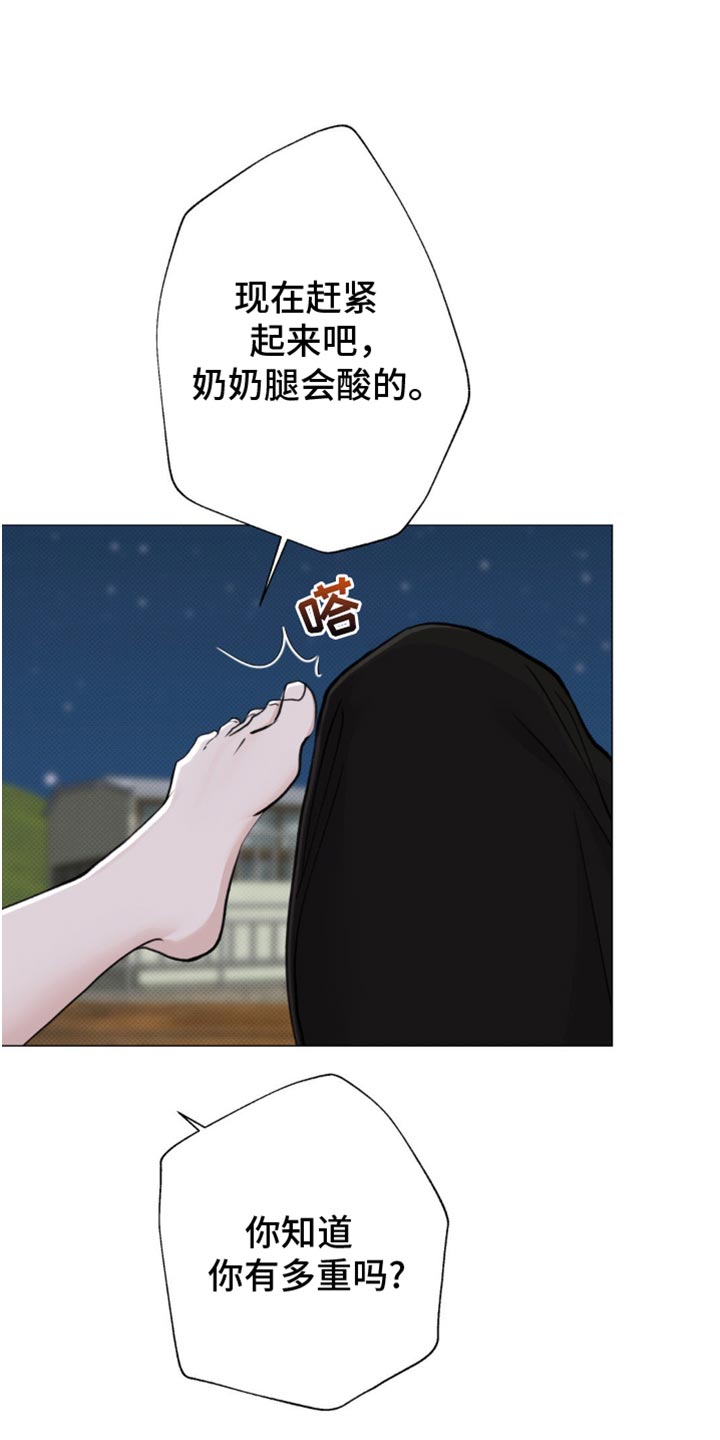 第38话19