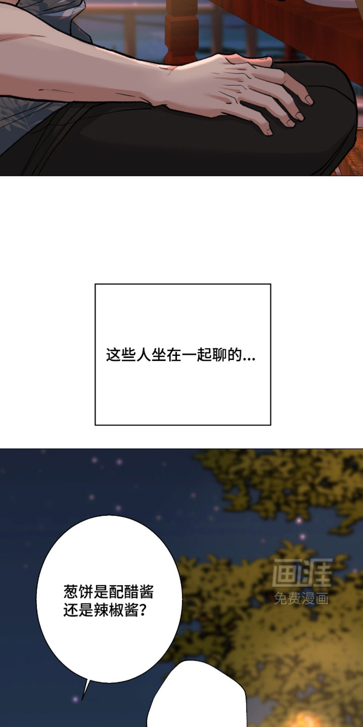 第113话7