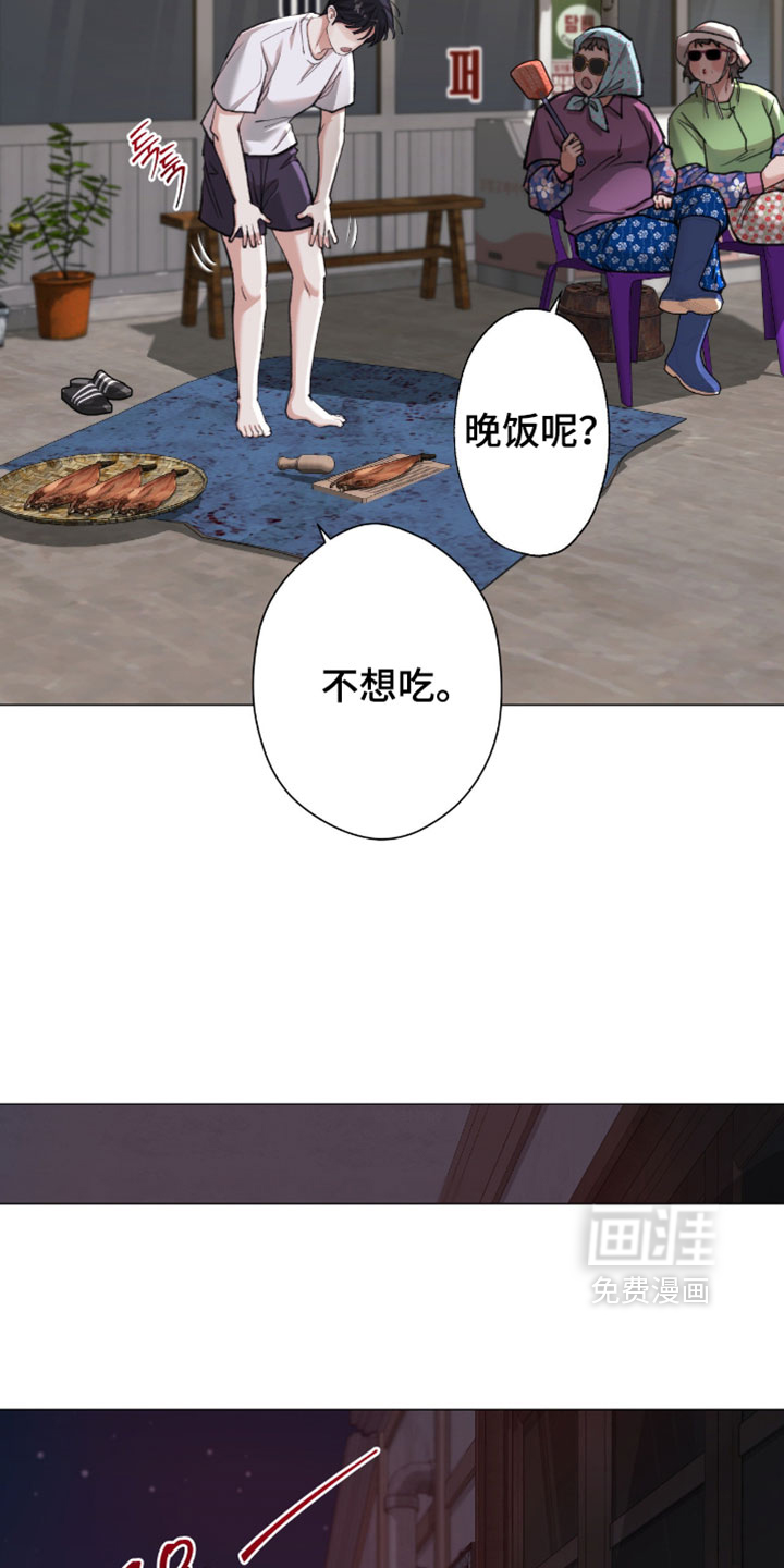 第116话26