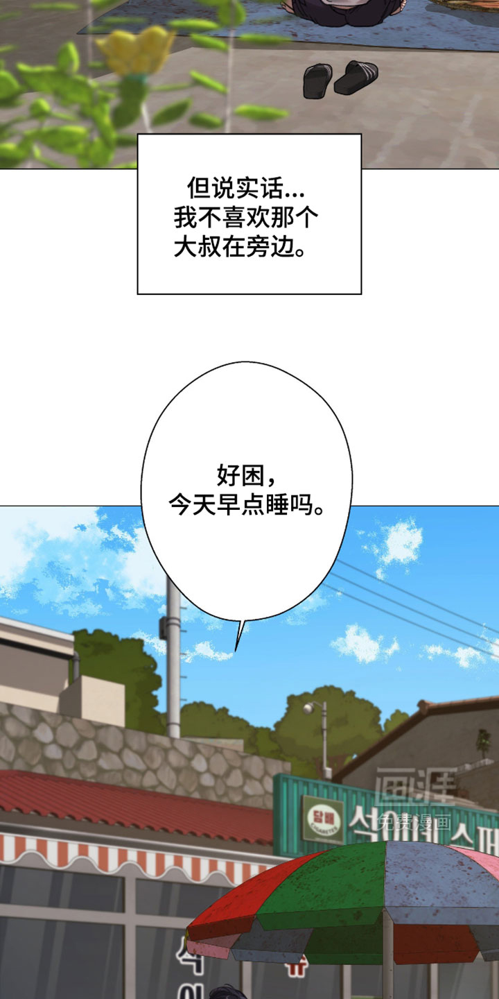 第116话25