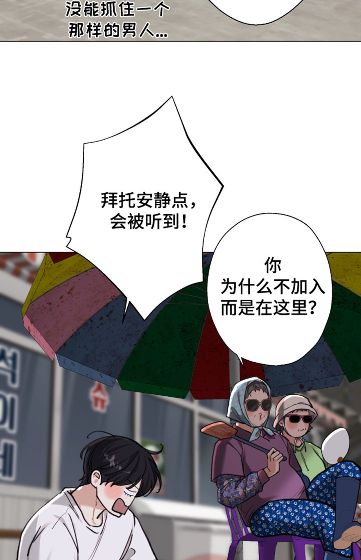 第116话19