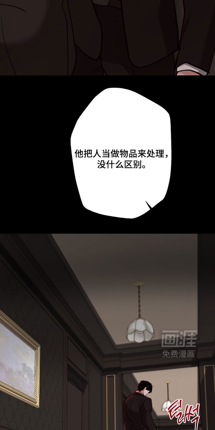 第117话9