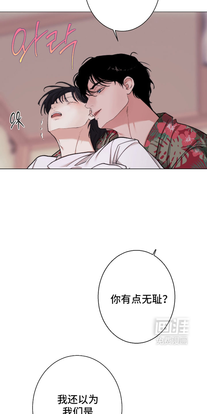 第119话16
