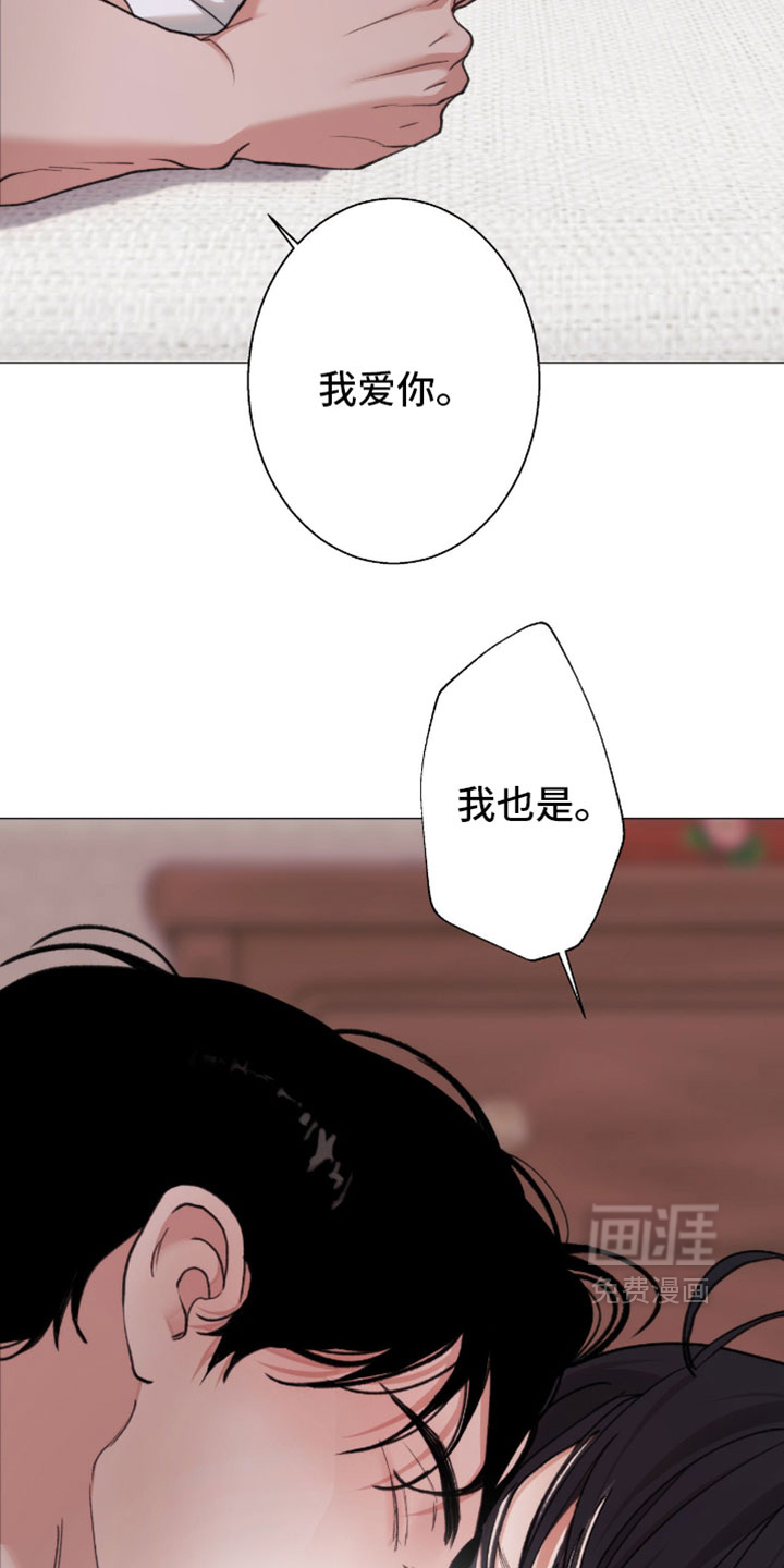第120话16