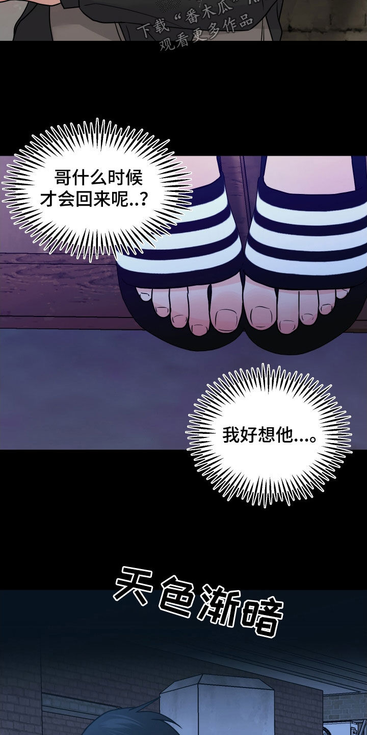 第44话18