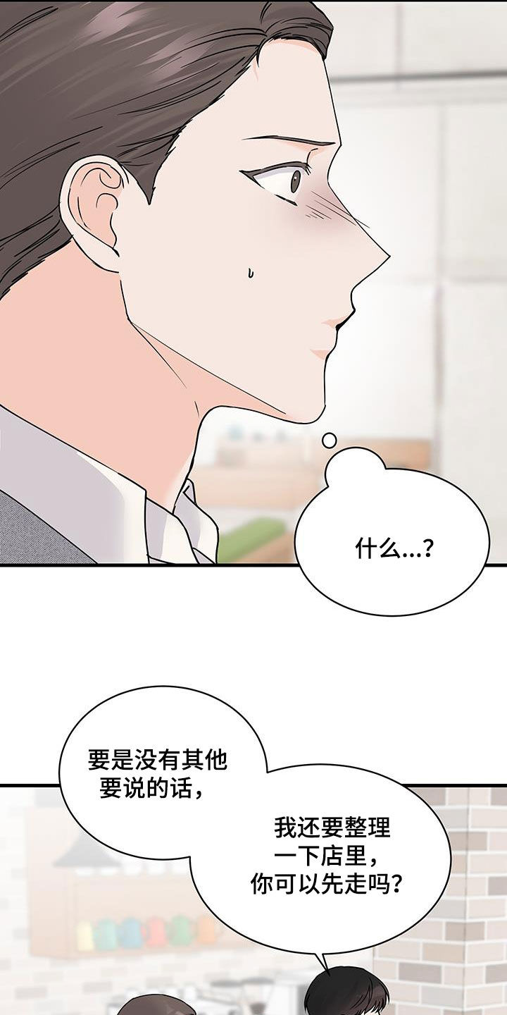 第26话4