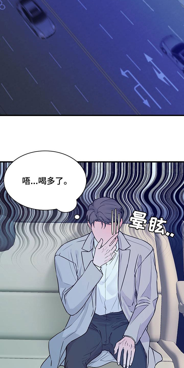 第36话7