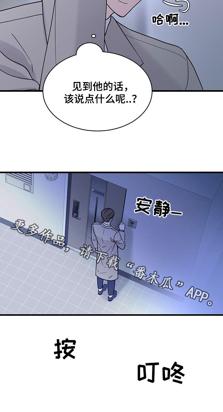 第36话20