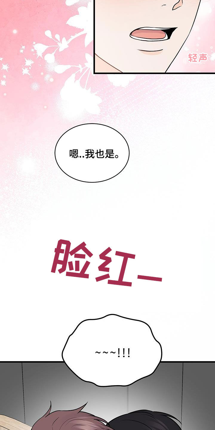 第20话15