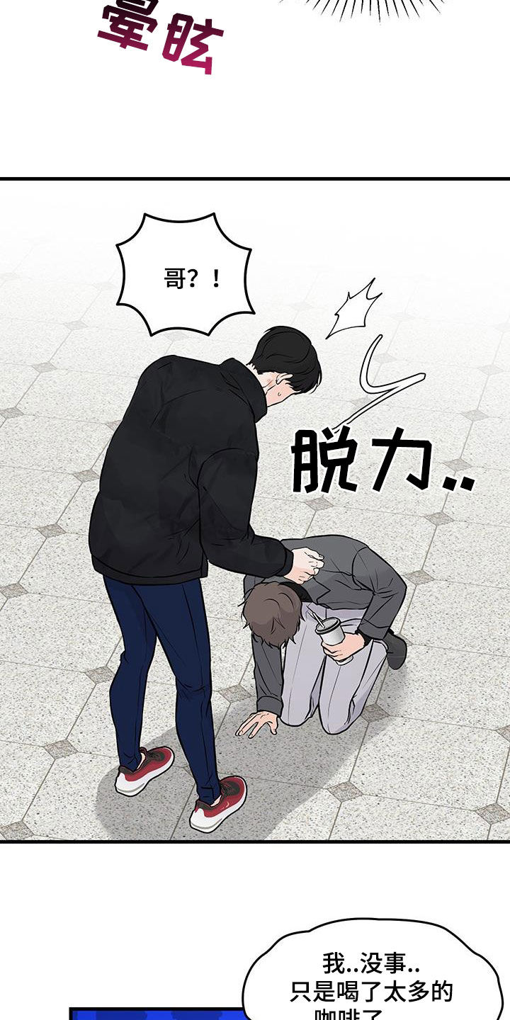 第18话23