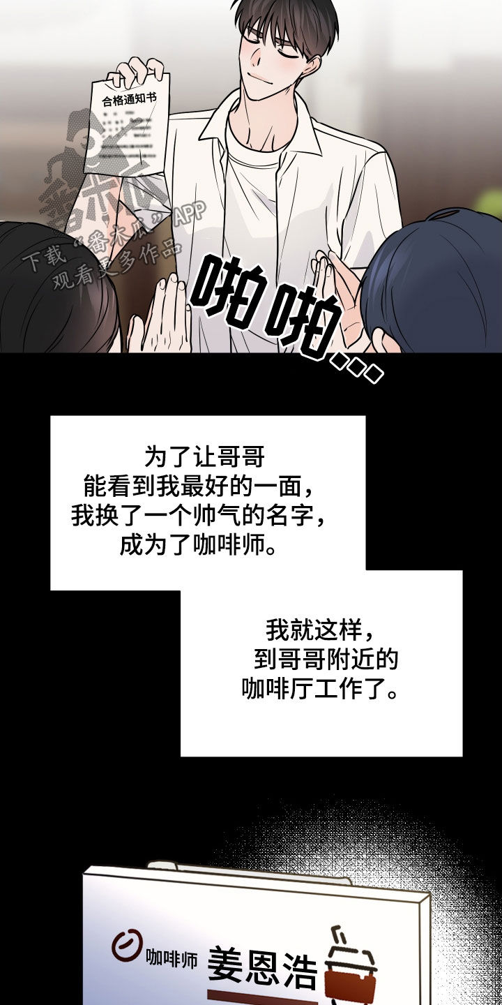 第45话12