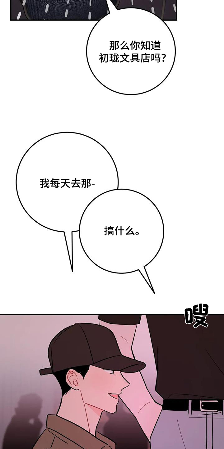 第134话20