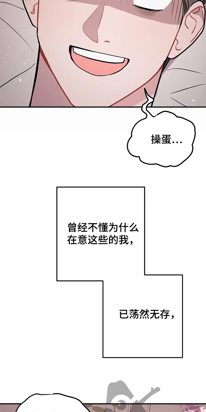 第130话14