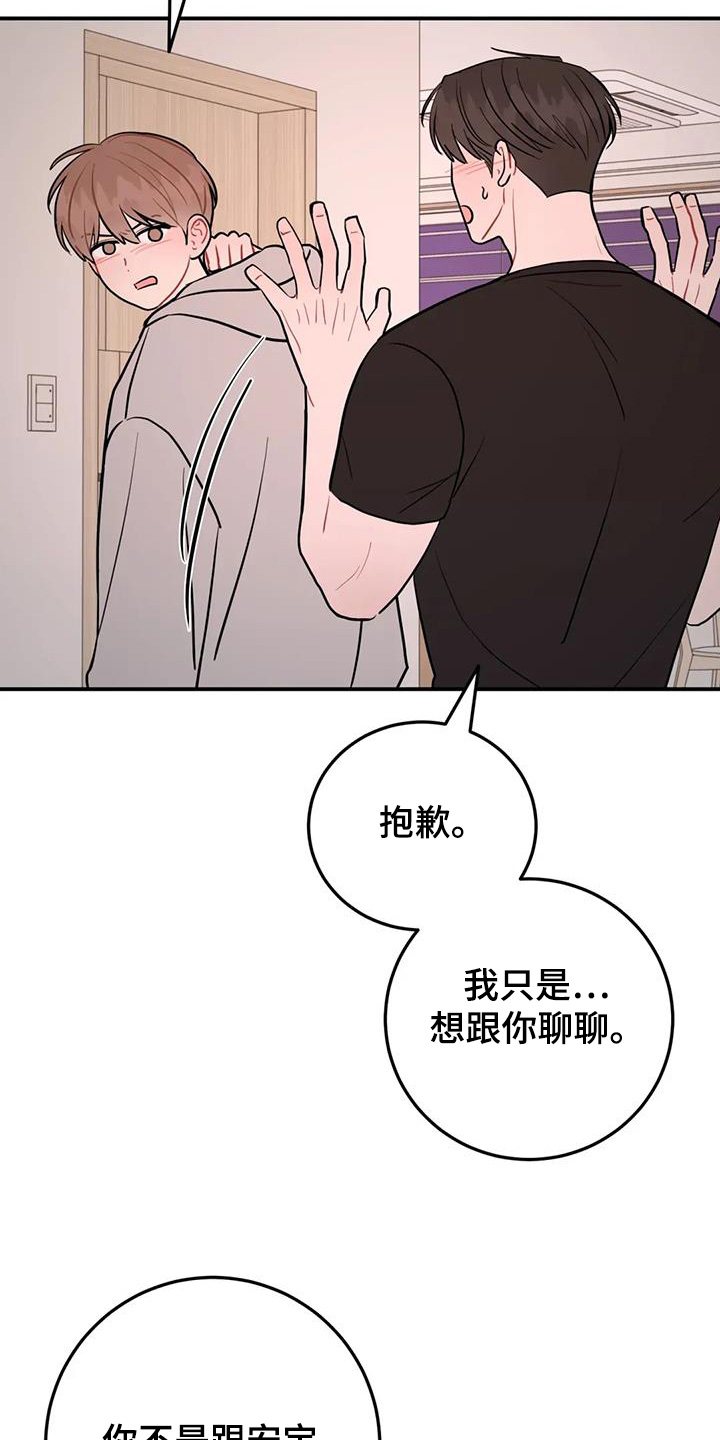 第136话23