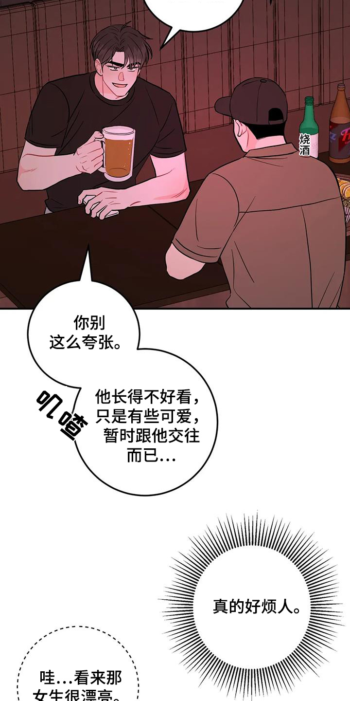 第133话11