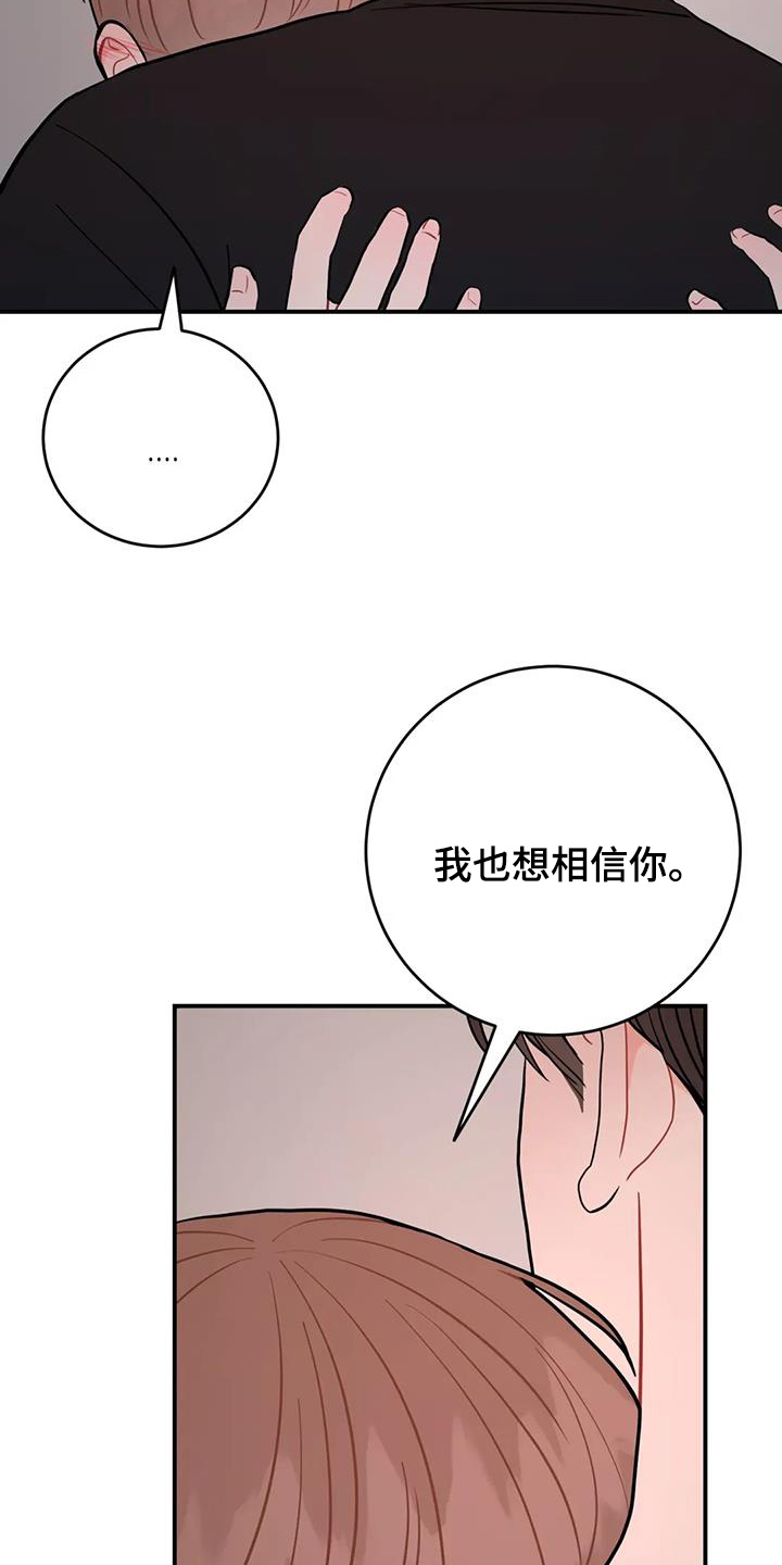 第137话26