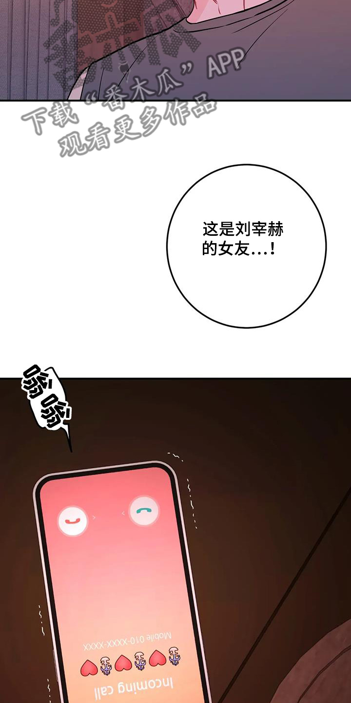 第134话4